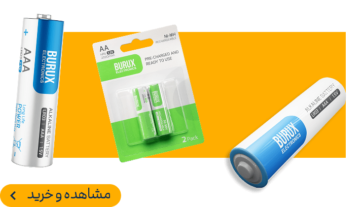 باتری بروکس