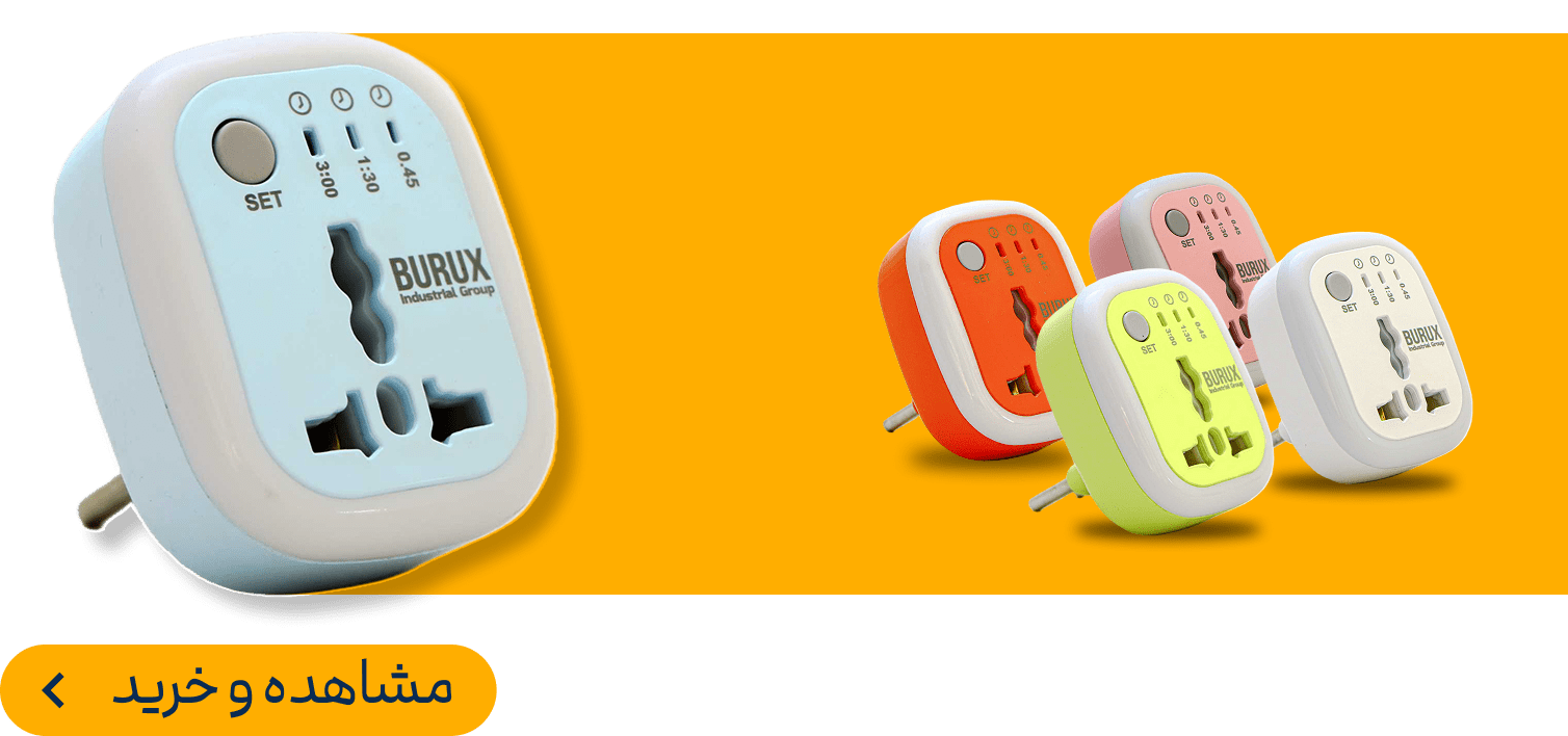 مبدل محافظ 3به 2