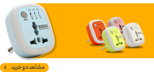 مبدل محافظ 3به 2