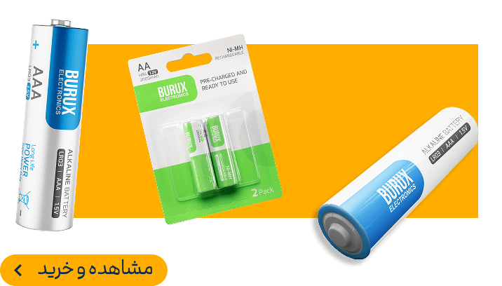 باتری بروکس