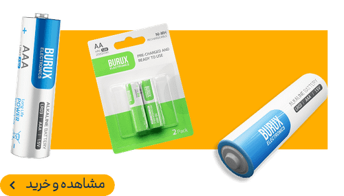 باتری بروکس