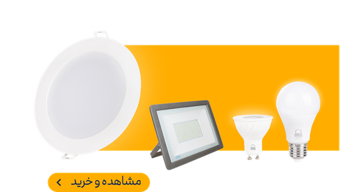 روشنایی و الکتریکی بروکس