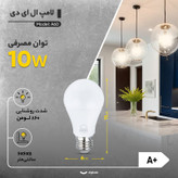 لامپ LED بروکس 10 وات مدل A60 پایه E27 بسته 10 عددی